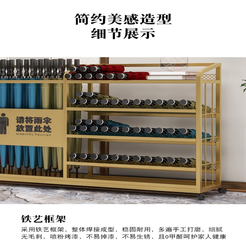 珂攸洋Z1雨伞架高清大图