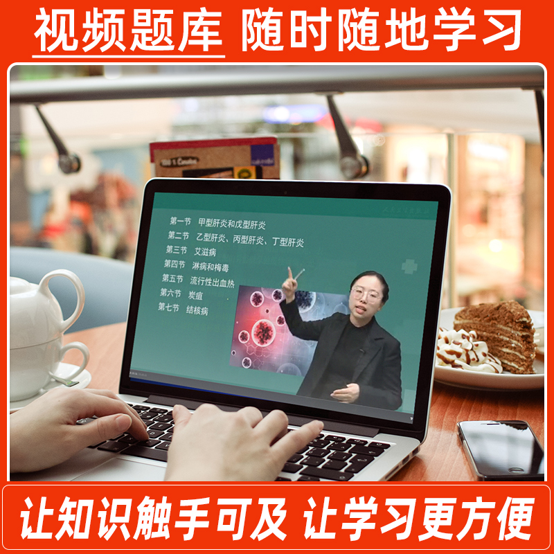 [友一个正版]人卫版2022年骨外科主治医师教材考试指导同步习题与全真模拟骨外科学中级全国卫生专业技术资格考试书题库人高清大图