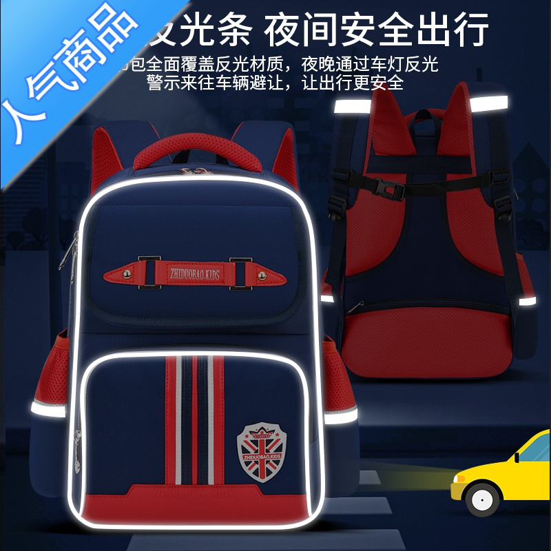封后儿童书包男小学生三到六年级一二减负护脊超轻男孩双肩背包学生书包