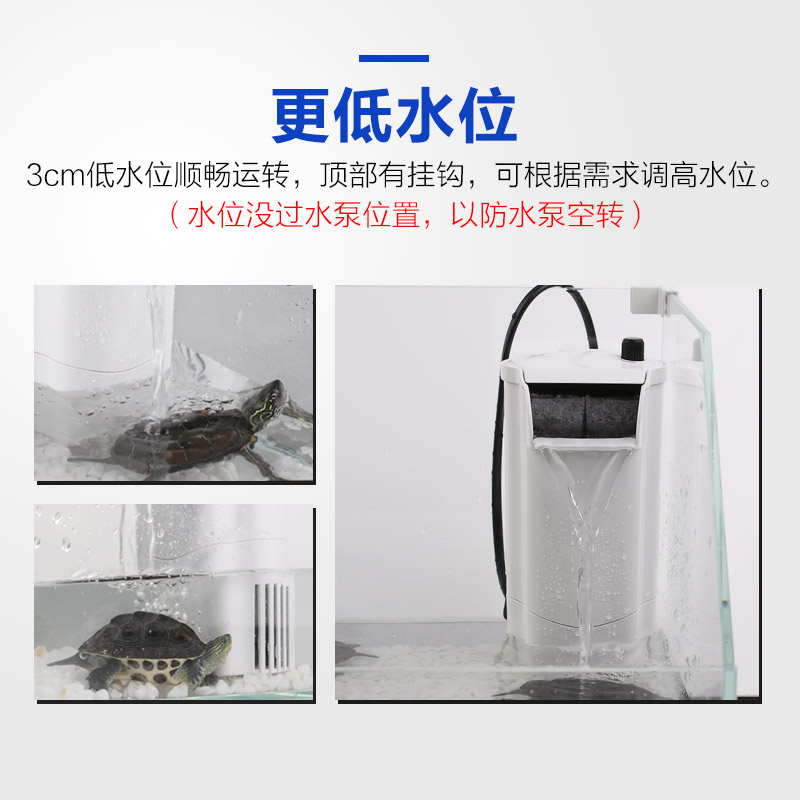 鱼缸过滤器三合一水族箱瀑布式乌龟缸低水位过滤净水器高清大图