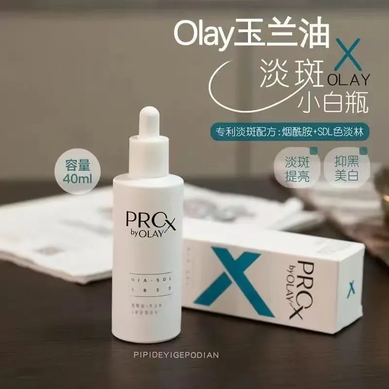 玉兰油 (OLAY)第2代ProX淡斑面部美白精华液烟酰胺淡痘印 小白瓶 40ml高清大图