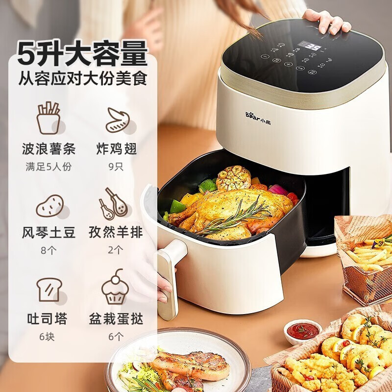 小熊(Bear)空气炸锅家用大功率电炸锅不粘涂层全自动智能多功能炸薯条微电脑智控蒸汽空气烤5L容量QZG-D15W1高清大图
