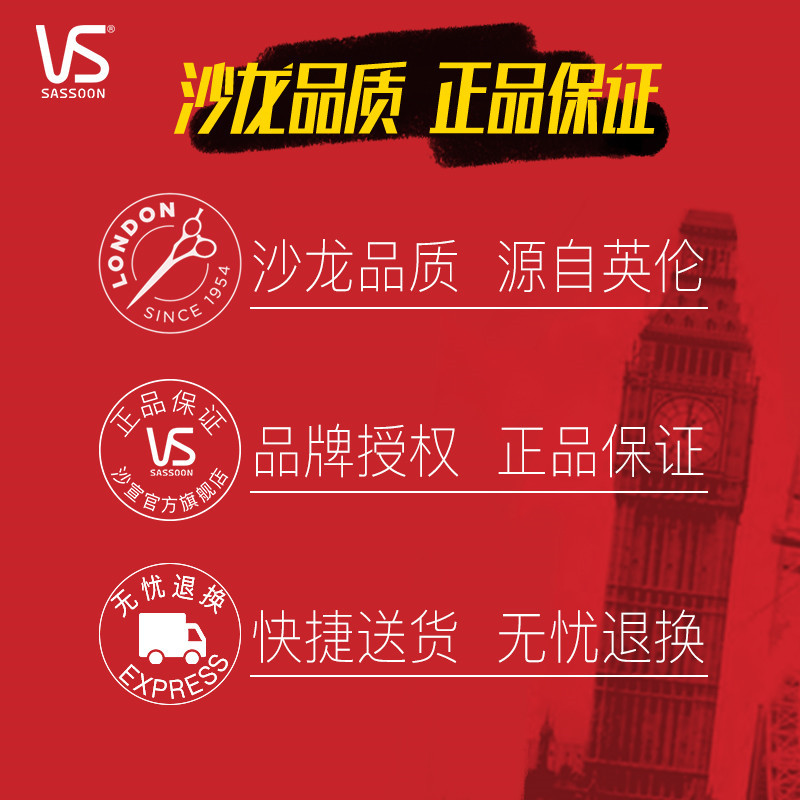 沙宣洗发水修护水养400ml /
