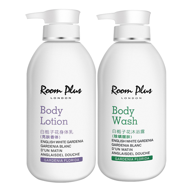 好用的沐浴露和身体乳套装(好用的沐浴露和身体乳套装哪个好用)