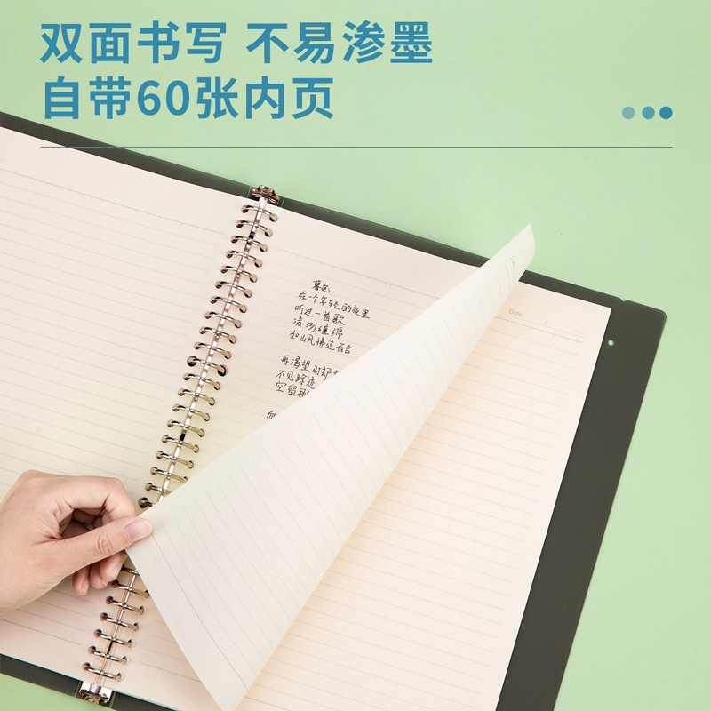 得力 HA460 记事本 A4/60张活页笔记本子 可替换芯记事本 考研复习笔记本文具 灰色 一本装