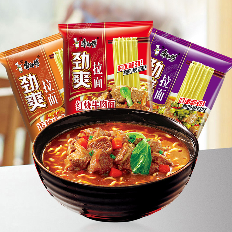 康师傅劲爽拉面红烧牛肉面10包方便面多口味泡面袋装