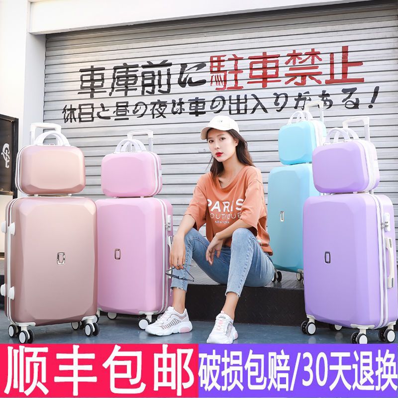 旅行箱行李箱铝框拉杆箱万向轮20女男学生24密码皮箱子26寸登机包