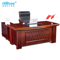 HiBoss办公桌椅组合油漆实木贴皮大班桌中式老板桌办公台