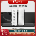 Alice珠宝 足银9999投资银条 白银砖银块实心足银条送礼收藏200g 200克