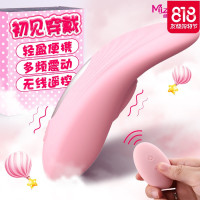 女用隐形内裤穿戴按摩器无线遥控自卫慰器具震动棒成人情趣性用品