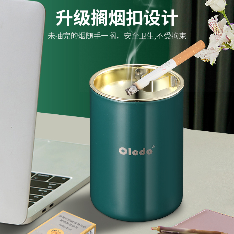 欧乐多(Olodo)不锈钢烟灰缸带盖车载烟灰防飞灰沙漏斗烟缸办公室酒店商用烟盅 【本色银/无烟扣】双层不锈钢