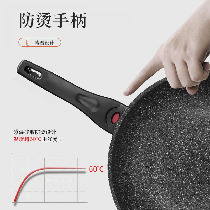 菲斯勒麦饭石不粘炒锅