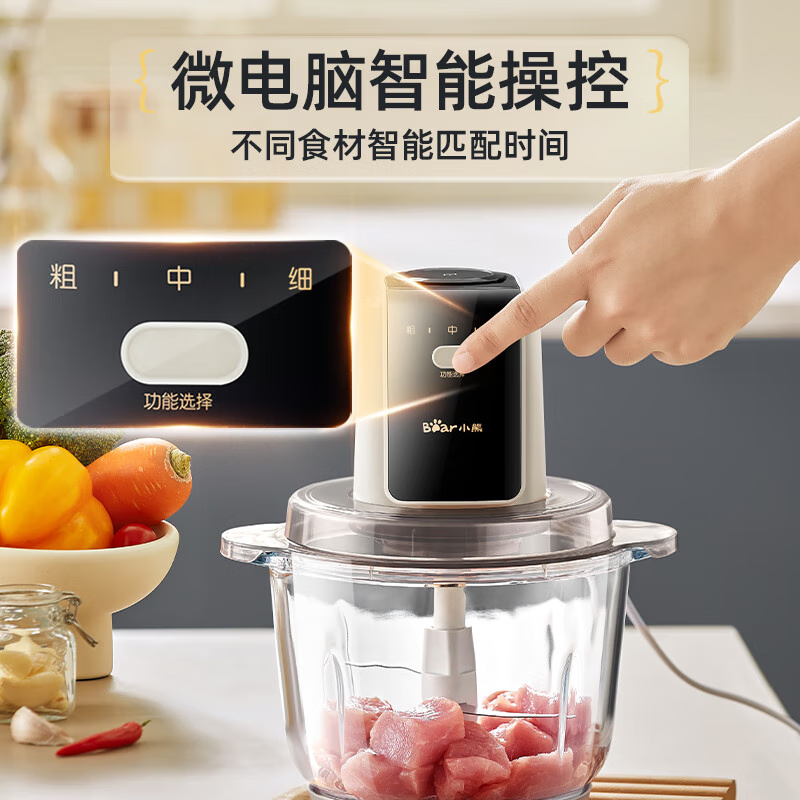 小熊(Bear) 可调粗细绞肉机 家用绞馅机 碎肉机 多功能料理搅拌打肉机饺子肉馅蒜蓉机 搅肉机QSJ-E03G1单刀高清大图