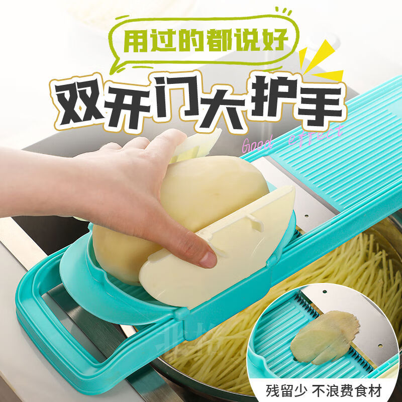 龍江切菜神器多功能厨房家用护手切菜机器土豆丝神器擦丝器刨丝器 超丝滑水槽版中丝切片双开