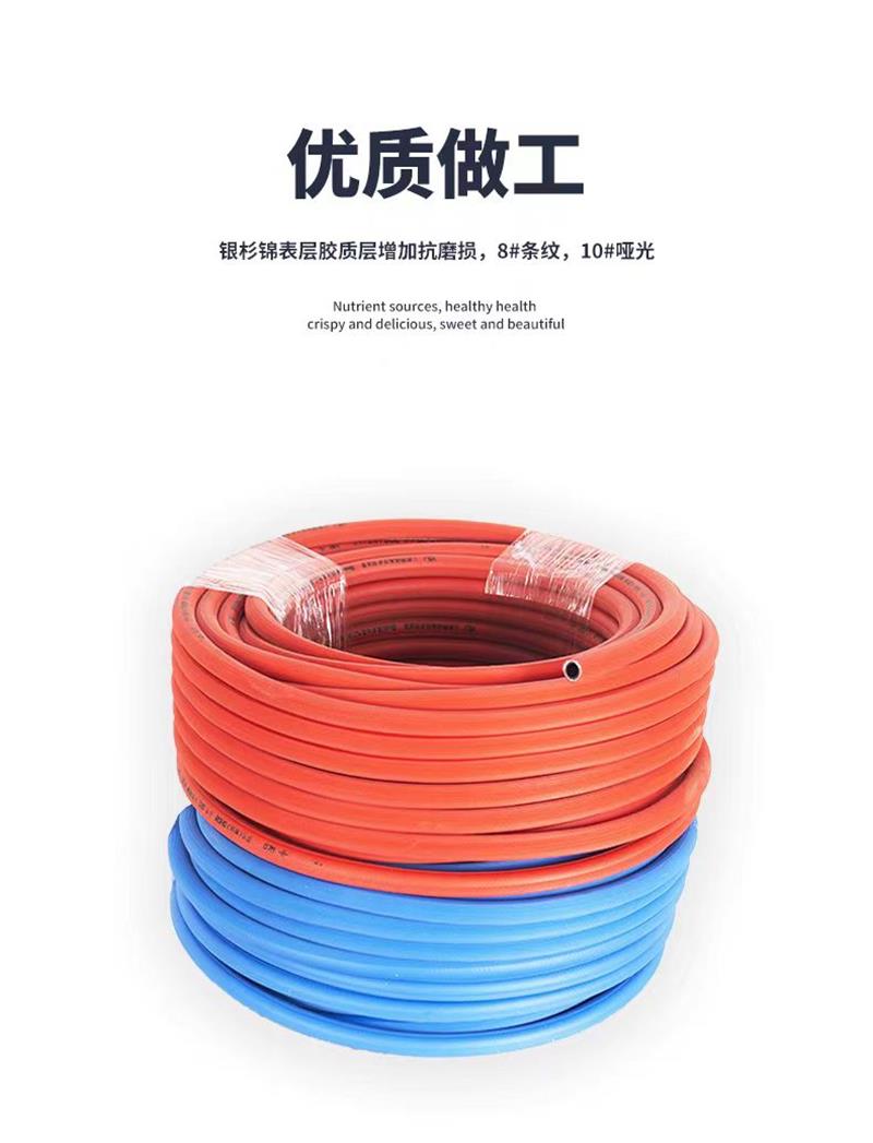 中锦科技高压氧气乙炔管 焊割橡塑高压防冻软管 Φ8mm乙炔管 约30米 蓝色 卷高清大图