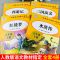 五年级下册必读书目 五年级下同步作文 四大名著全套原著正版初中小学生版青少年版五年级下册必读课外书