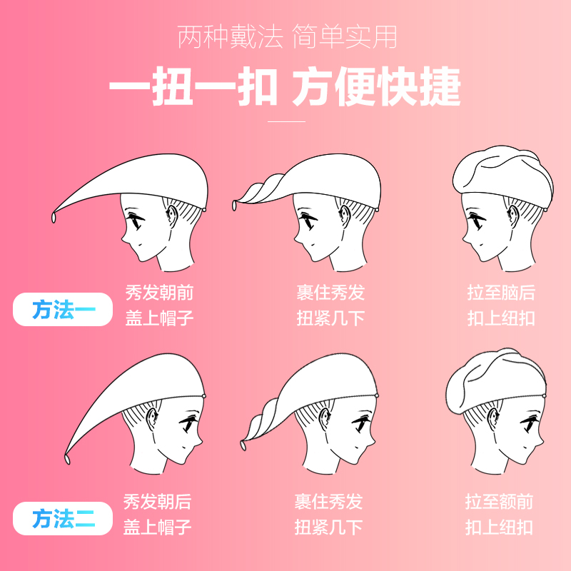 干发帽吸水速干女可爱洗头发毛巾包头的浴帽擦头发干发巾 三维工匠 菠萝格杏粉1个+菠萝格暗粉1个高清大图