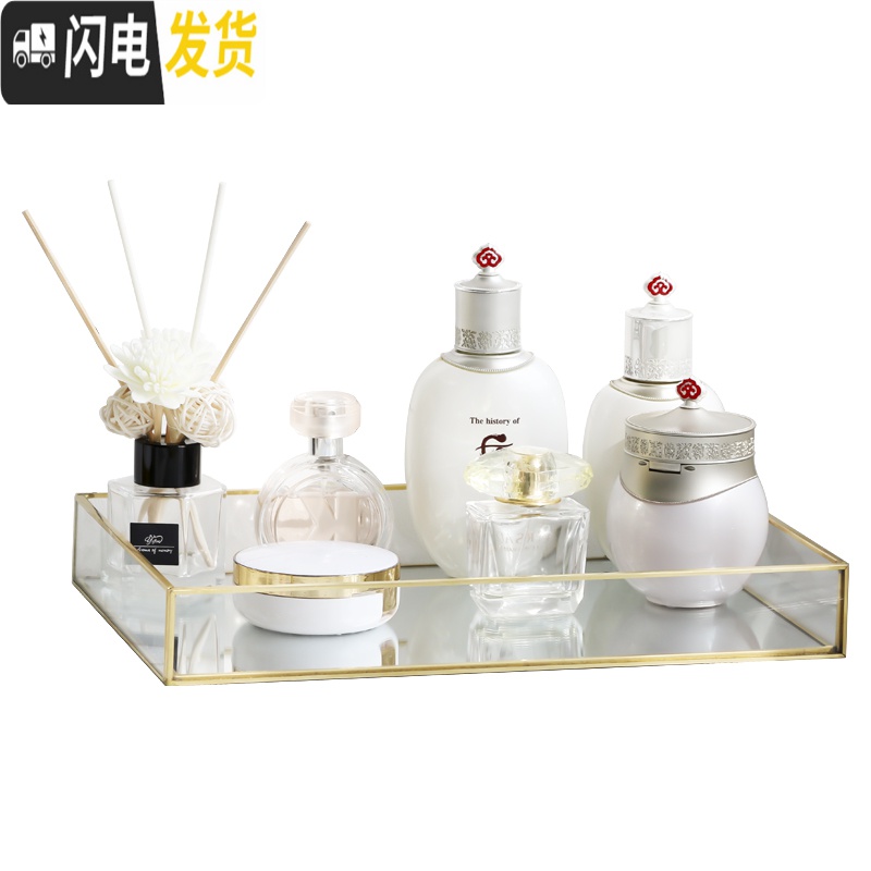 三维工匠铜包边玻璃化妆品收纳盒透明 浴室护肤品金属镜面托盘北欧ins高清大图
