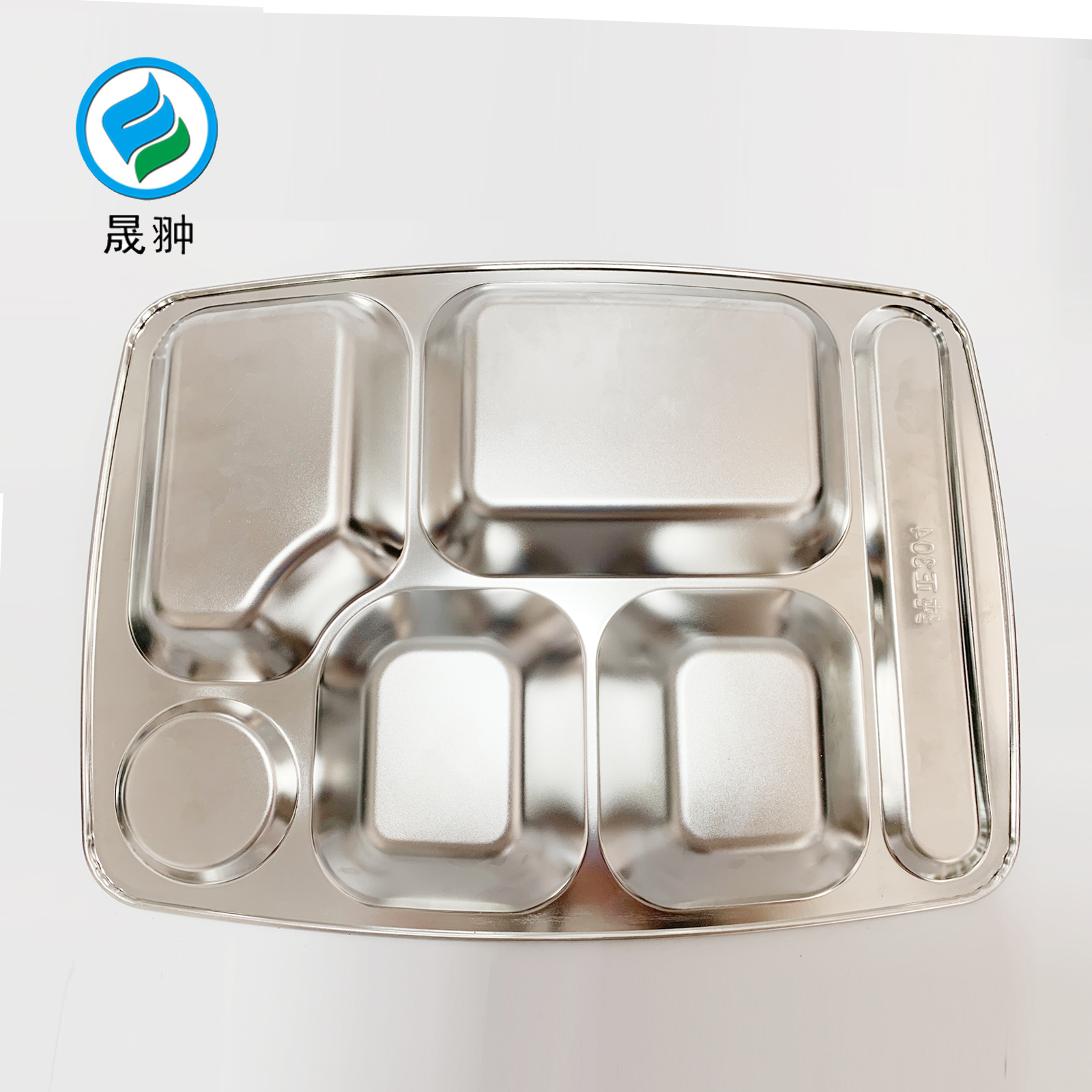 晟翀 304不锈钢餐盘 六格 个高清大图