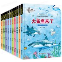 儿童百科全书一年级必读课外书二年级课外阅读全6册恐龙书注音版 [非注音]全套10册