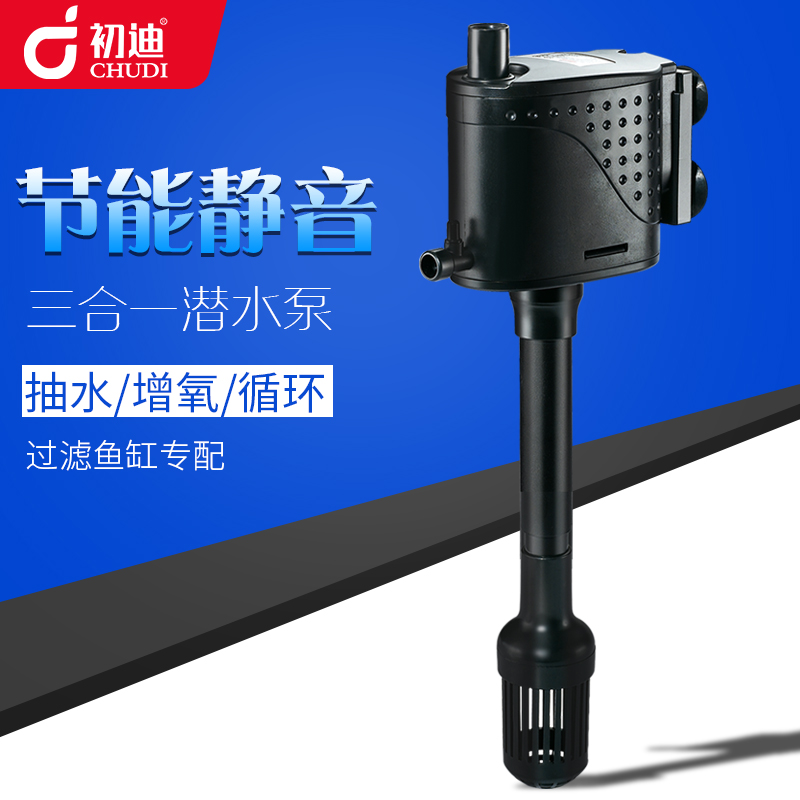 水族箱过滤器鱼缸三合一潜水泵增氧泵循环上过滤设备抽水泵高清大图