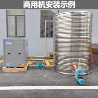 果田 5P匹空气能热水器商用酒店宾馆工地民宿浴室学校热水 定做泳池养殖恒温 空气源热泵 常规机220V