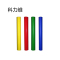科力维 刻字纸 SR-090 蓝色