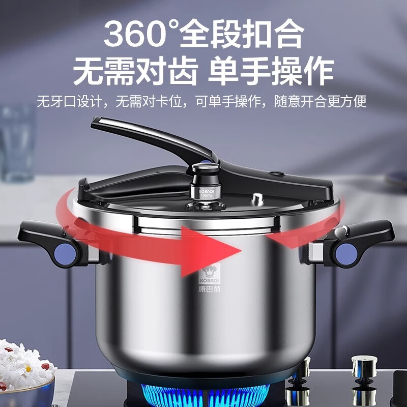 康巴赫 高压锅压力锅304不锈钢家用防爆可立锅盖电磁炉燃气灶通用 KYS-22B31E高清大图