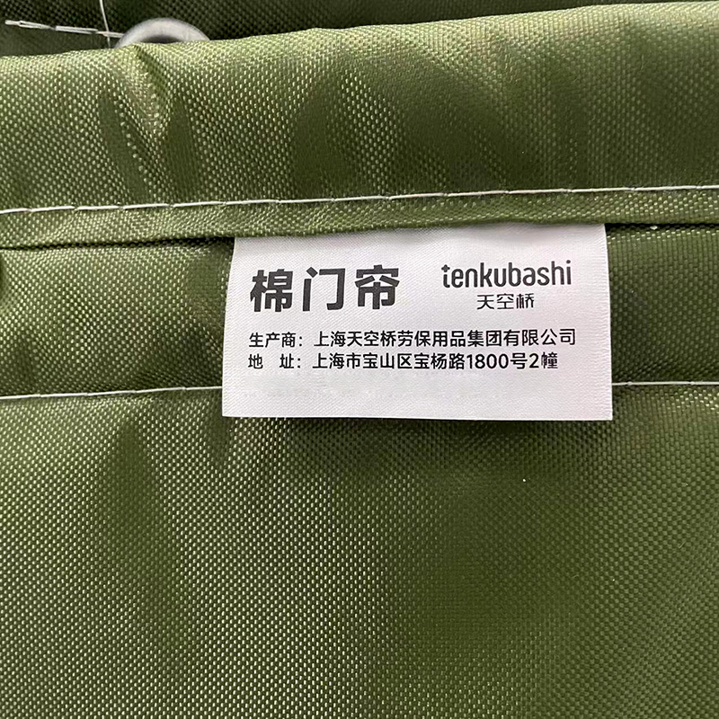 天空桥 棉门帘 MML-195军绿色40*60cm八层棉 平方米高清大图