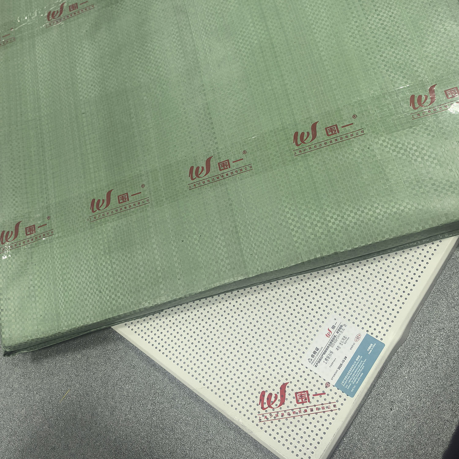 围一 工程铝扣板 600*600*1mm 无孔 对冲孔 全孔可选 片高清大图