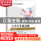 正版 大学计算机基础 李敏,高艳平,刘欣亮主编 电子工业出版社