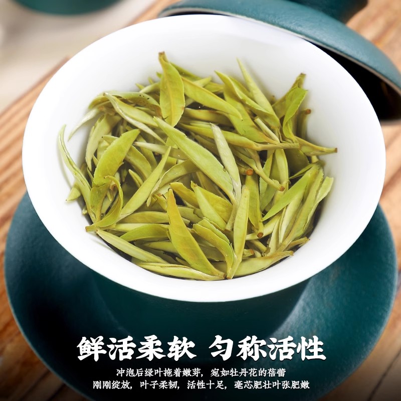 福鼎白茶明前头春花香荒野特级白牡丹王高山嫩芽散装罐装250g高清大图