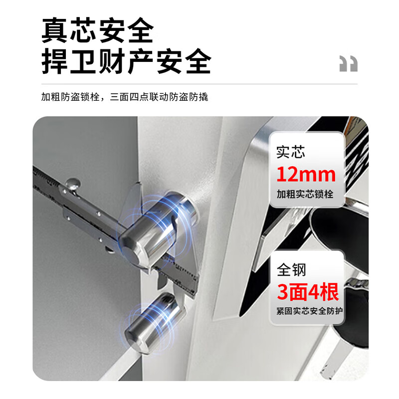 中伟(ZHONGWEI)保密柜文件柜办公档案柜钢制保险柜智能密码锁灰白单节无抽加厚款高清大图