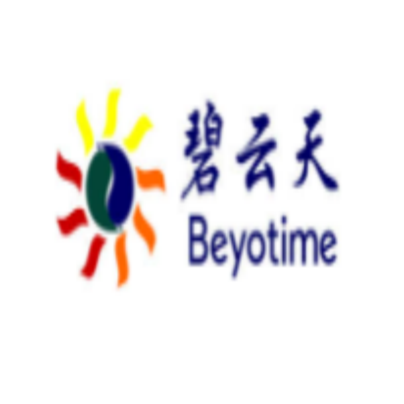 Beyotime/碧云天,BeyoGold™ 全黑96孔细胞培养板 (平底带盖, 独立包装) FCP966-320pcs高清大图