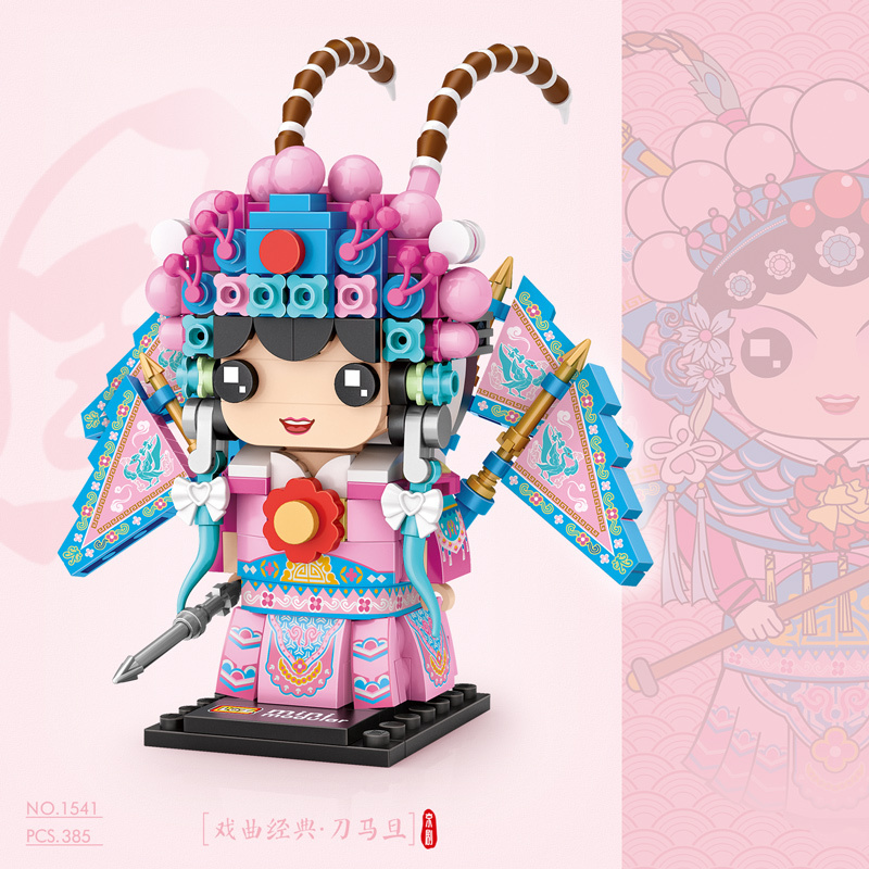LOZ俐智京剧戏曲迷你方头人国粹小颗粒拼装积木 mini 国潮 青衣1543