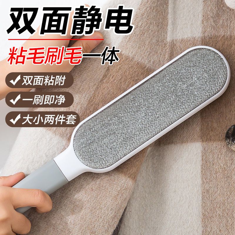喜家家衣物粘毛器除毛刷套装静电式沾毛去毛刷可水洗黏毛刷除尘器除毛神器报价 参数 图片 视频 怎么样 问答 苏宁易购