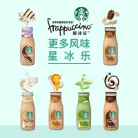 星巴克咖啡 starbucks 星冰乐281ml*12瓶/6瓶整箱玻璃瓶装咖啡 多口味即饮含奶咖啡 入口顺滑
