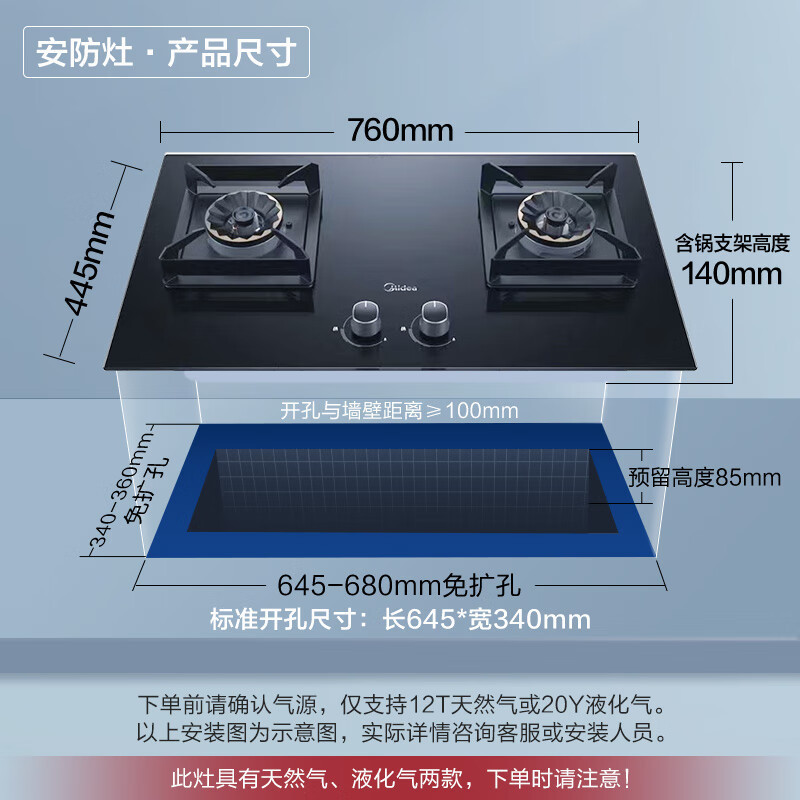 美的(Midea)烟灶套装21m³大吸力挥手智控侧吸自动清洗5.0kW铜火盖灶具抽油烟机燃气灶J25S+Q230A天然气