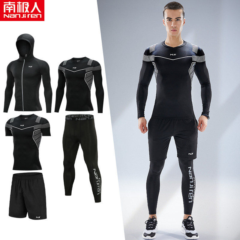 南极人健身服男套装高弹速干紧身衣晨跑步运动健身房训练服春秋季_476 3XL码(165-180)斤 NJR—109五件套【四季无忧】
