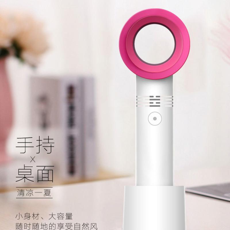 手持无叶小风扇便携式小型随身迷你可充电式学生宿舍usb桌面可爱 珍珠白 风扇+底座+充电器线