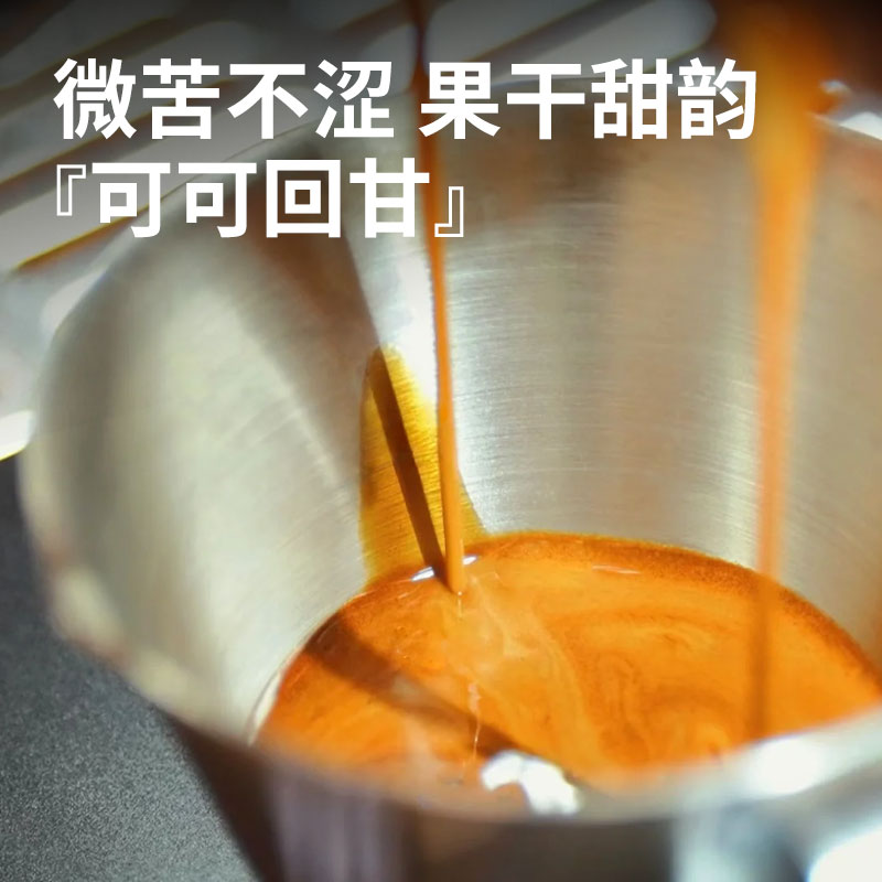 圣贵兰意式特浓咖啡豆454g 口粮豆 深度烘焙 罗布斯塔拼配高清大图