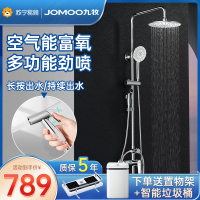 九牧卫浴淋浴花洒套装家用浴室淋浴器升降挂墙式增压防烫喷枪淋浴器36470-126/1B-1 [新款]防烫喷枪淋浴器364