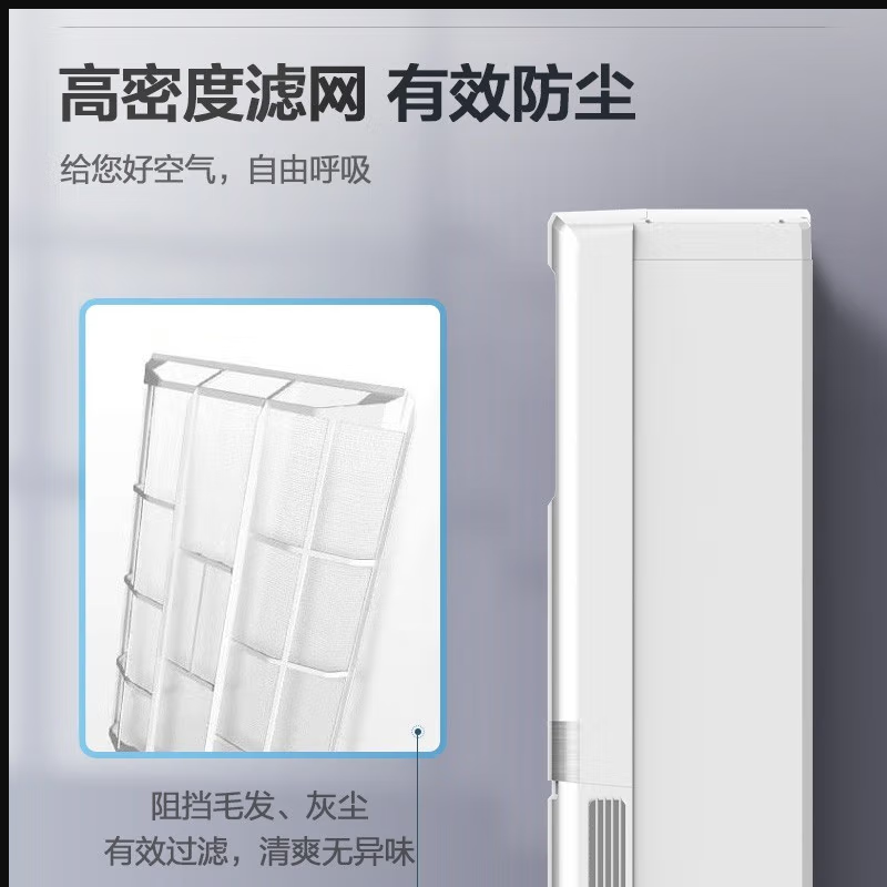 奥克斯( AUX) 5匹KFR-120LW/R3APC3(B3)新三级能效 立柜式快速冷暖空调 柜机