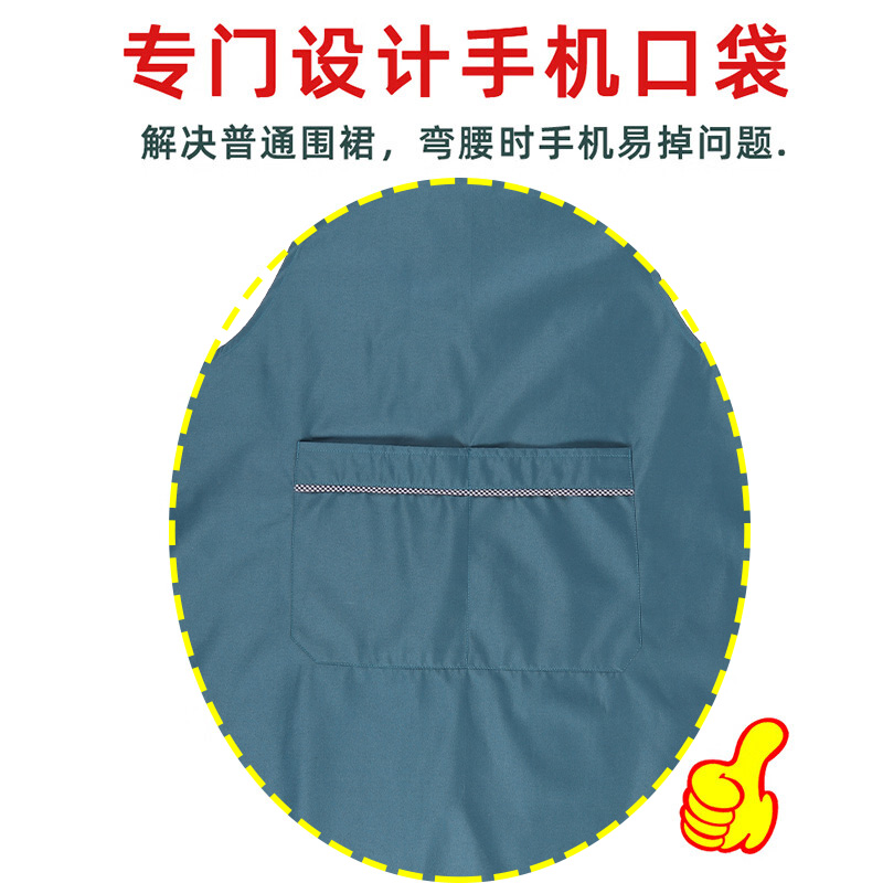 艾逸瑶选 逸美馨防水围裙 JQ-0169高清大图
