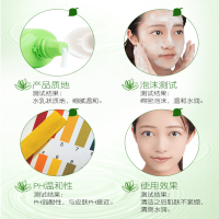 同仁堂控油净肤洁面乳 80g 低泡温和不紧绷改善油光 控油平衡深层清洁各种肤质通用