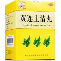 仲景 黄连上清丸10袋 清热降火止痛 头晕牙痛喉咙痛便秘口齿生疮