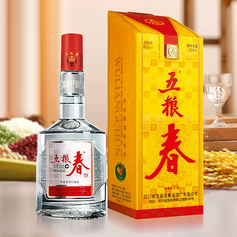 五粮液股份五粮春浓香型白酒45度500ml两瓶装