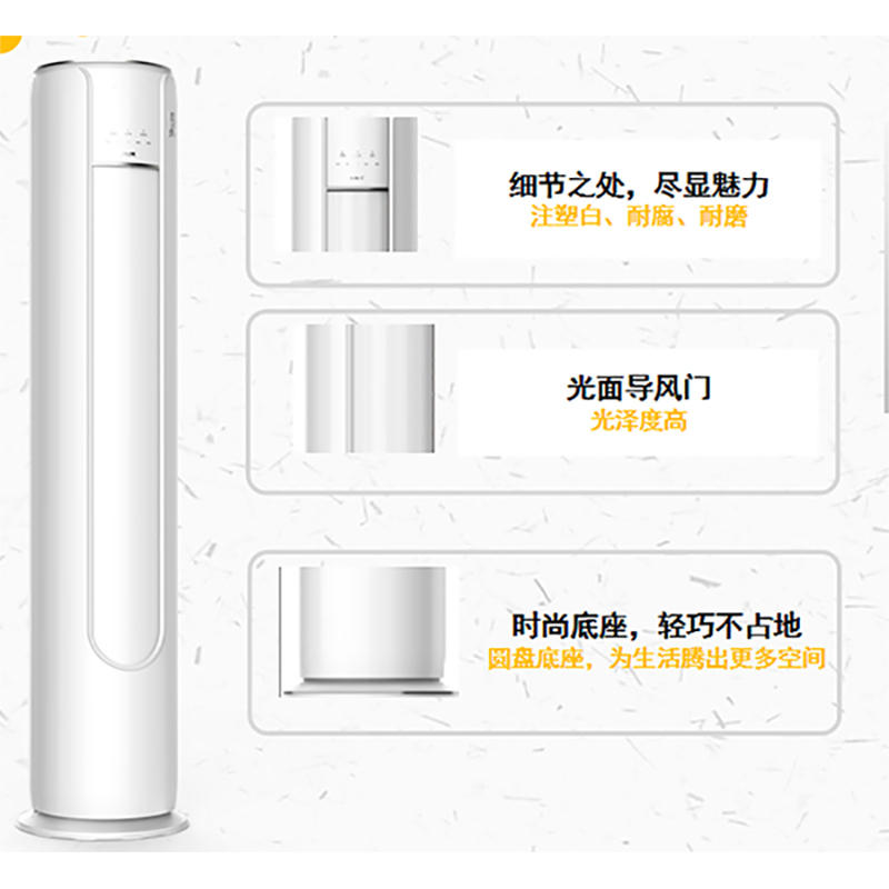 奥克斯(AUX)立式柜机 2p匹 新三级能效 变频冷暖空调 客厅家用圆柱落地式手机智控 冷风不直吹 自清洁