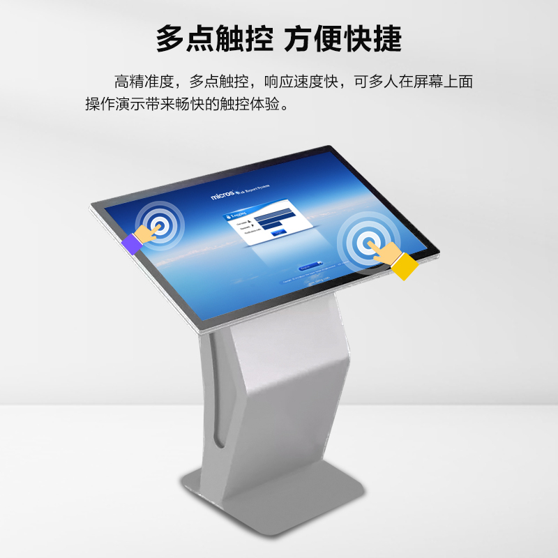 酷彩(CoolColor)CXC65THL 自助服务终端卧式触摸查询一体机65英寸立式宣传显示屏广告屏企业展示触控电脑 安卓7.1/2G+8G高清大图