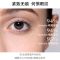 欧诗漫走珠眼霜20g淡化黑眼圈皱纹眼袋紧致抗皱学生女熬夜百花萃 仅发1支 原价138元